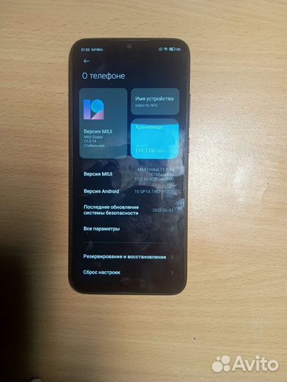 Xiaomi Redmi 9C (NFC), 4/128 ГБ