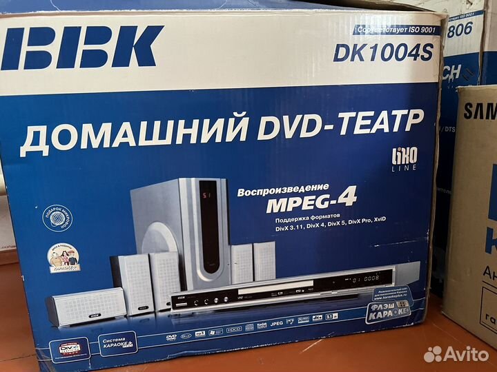 Домашний кинотеатр