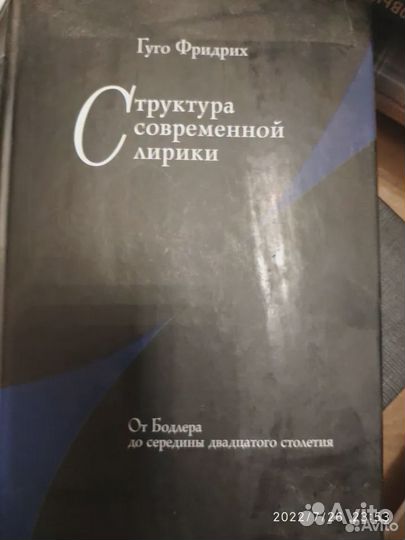 Книги разные