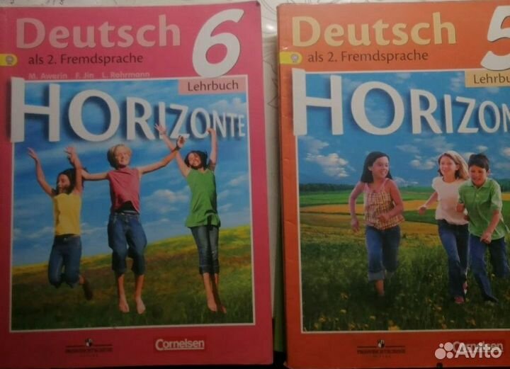 Учебники немецкого языка 5,6 класс