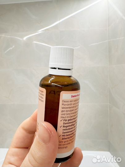 Масло weleda для подготовки к родам