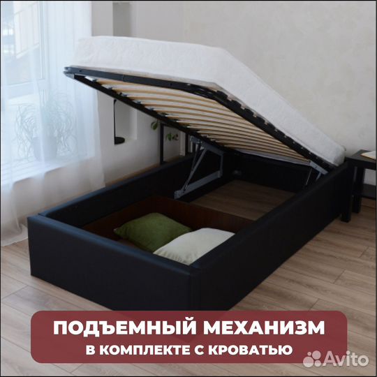 Кровать с подъёмным механизмом