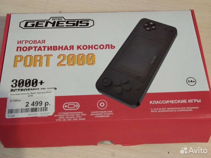 Игровая портативная консоль port 2000