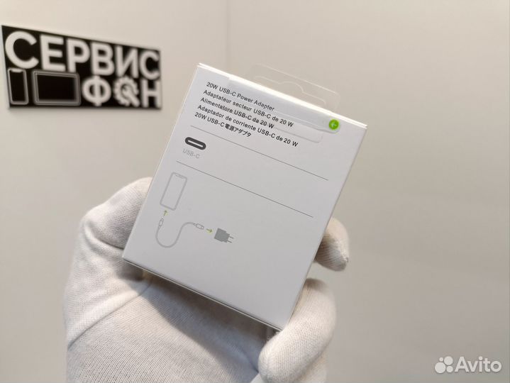 Быстрая Зарядка Apple iPhone 20W