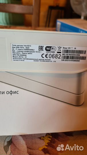 Роутеры все в куче