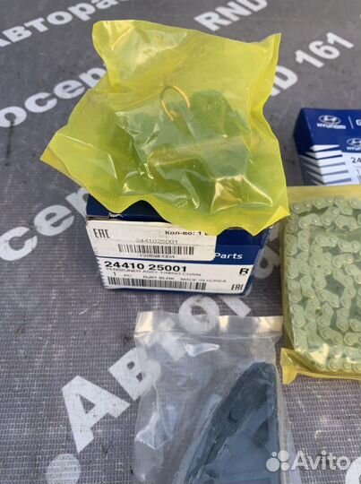 Комплект цепи грм kia rio 3 solaris 1