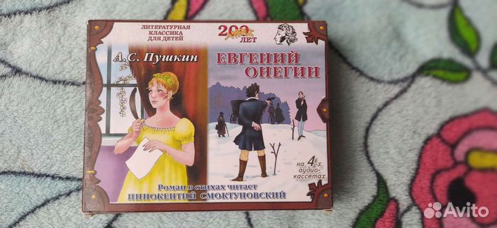 Аудиокассеты