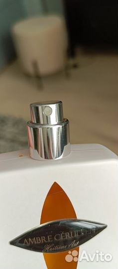 Amber Ceruleen Pierre Guillaume