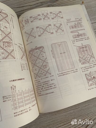 Японская книга по петчворку(новая)