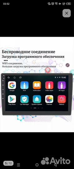 Автомагнитола 9 дюймов 2din android