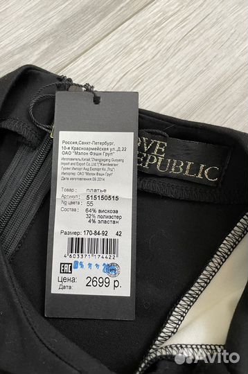Платье love republic