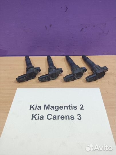 Катушка зажигания G4KA 2.0л б. Kia Magentis-2, 08г