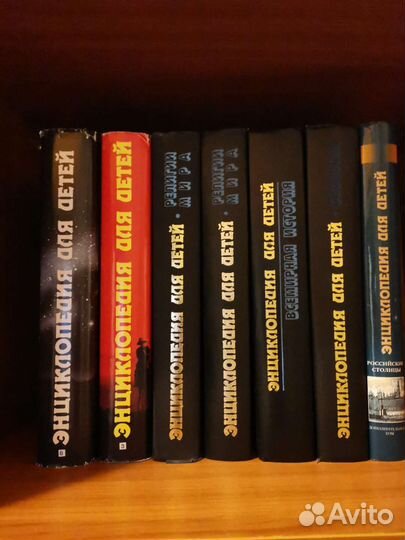 Энциклопедия для детей Аванта плюс