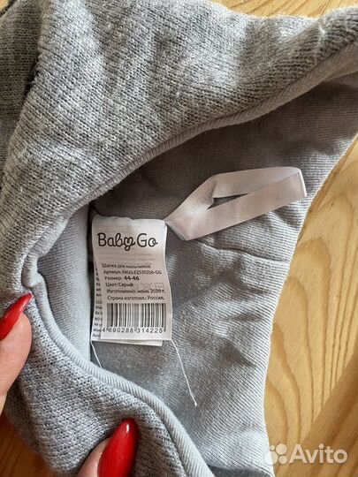 Шапочка 44-46