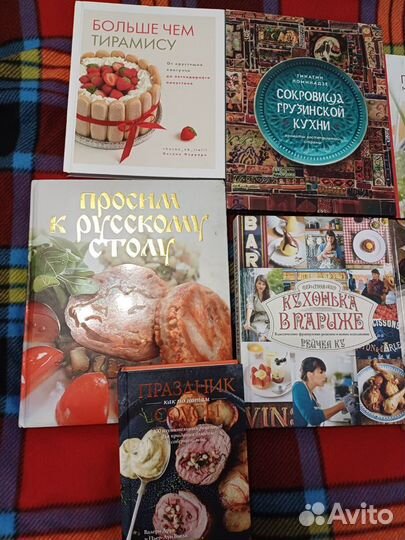 Книги по кулинарии