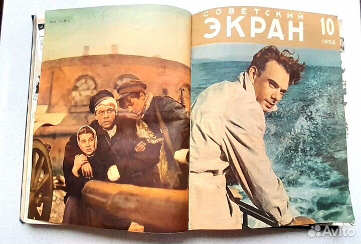 Советский экран подшивка журналов за 1957 и 1958 г