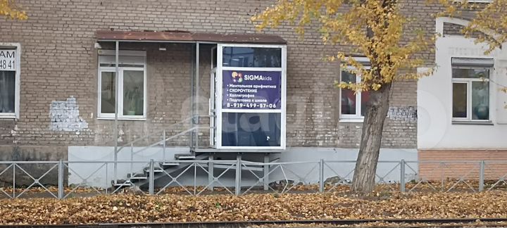 Продам помещение свободного назначения, 49.2 м²