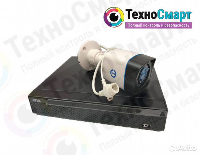 Комплект видеонаблюдения Atix IP 2 mp