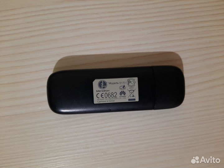 Модем мегафон