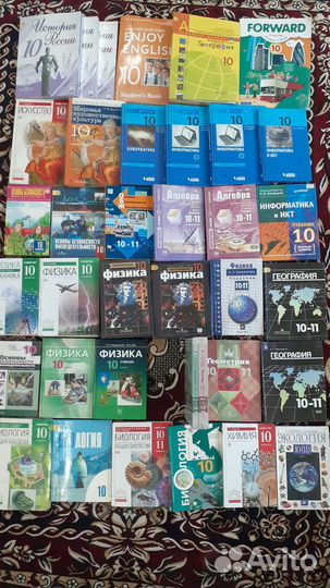 Учебники за 10 кл