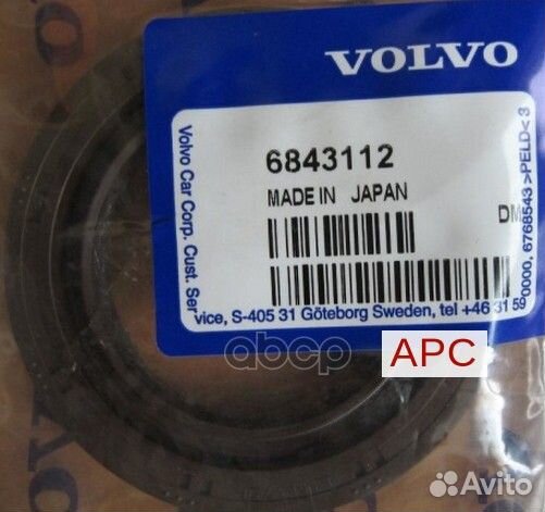 Сальник привода 6843112 volvo