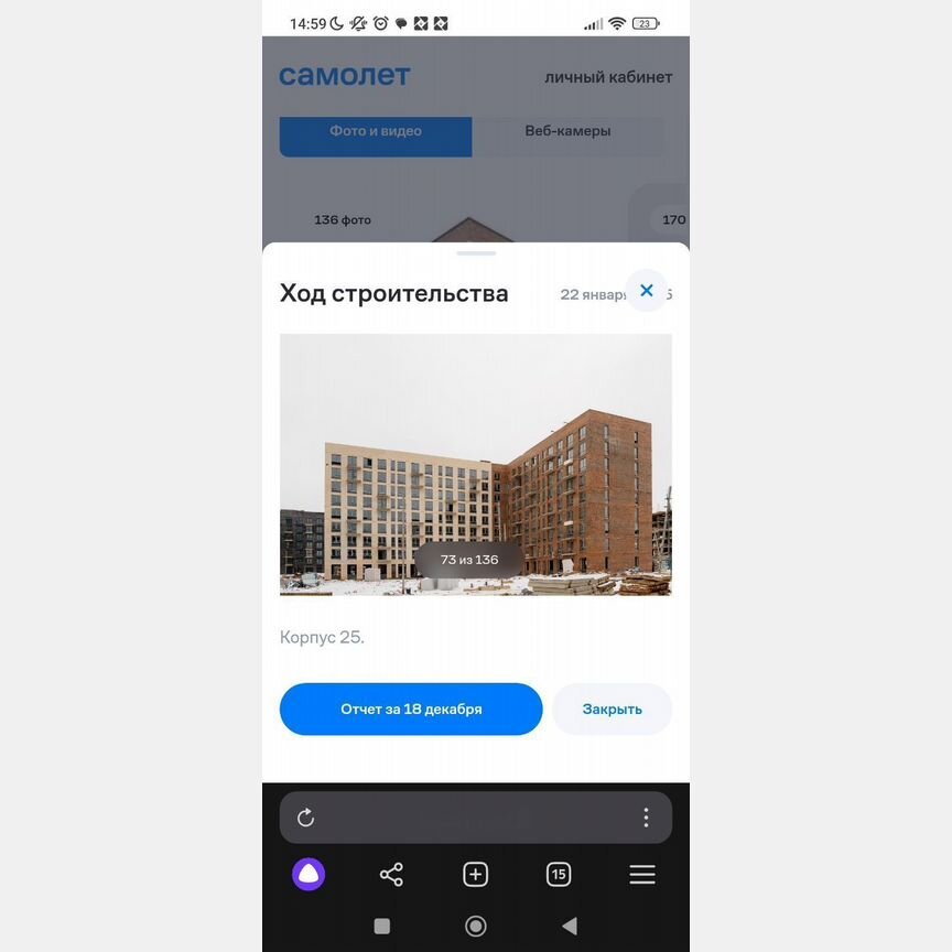 1-к. квартира, 38,3 м², 1/9 эт.