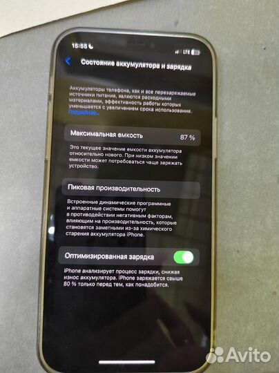 Apple iPhone 12 PRO 128GB