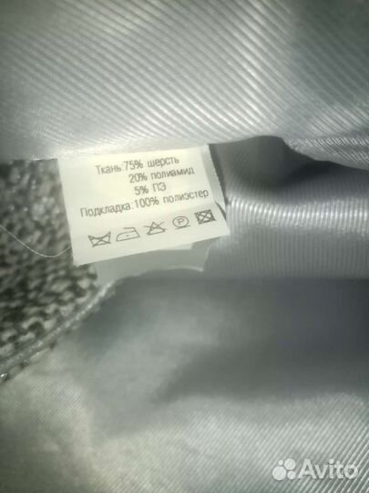 Пальто бесплатно