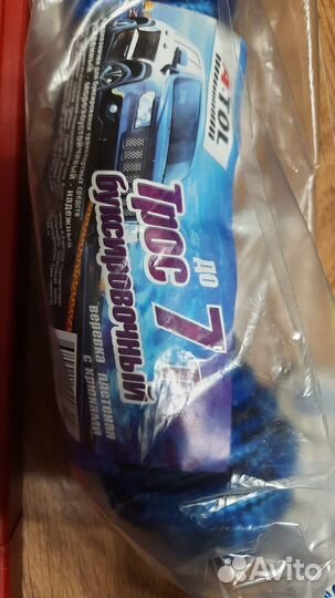 Набор автомобилиста