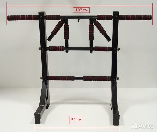 Турник навесной на шведскую стенку 3в1 мультихват