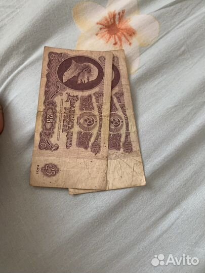 Банкноты СССР