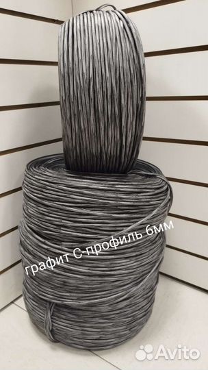 Искусственный ротанг для плетения