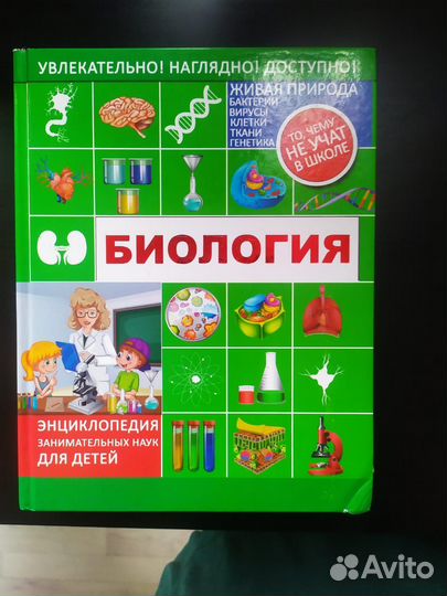 Учебники 5 класс