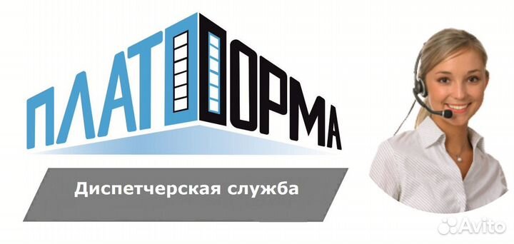 Работа москва сутки трое диспетчер. Диспетчер ЖКХ. Аватар диспетчер ЖКХ. Диспетчер ЖКХ картинки прикольные.