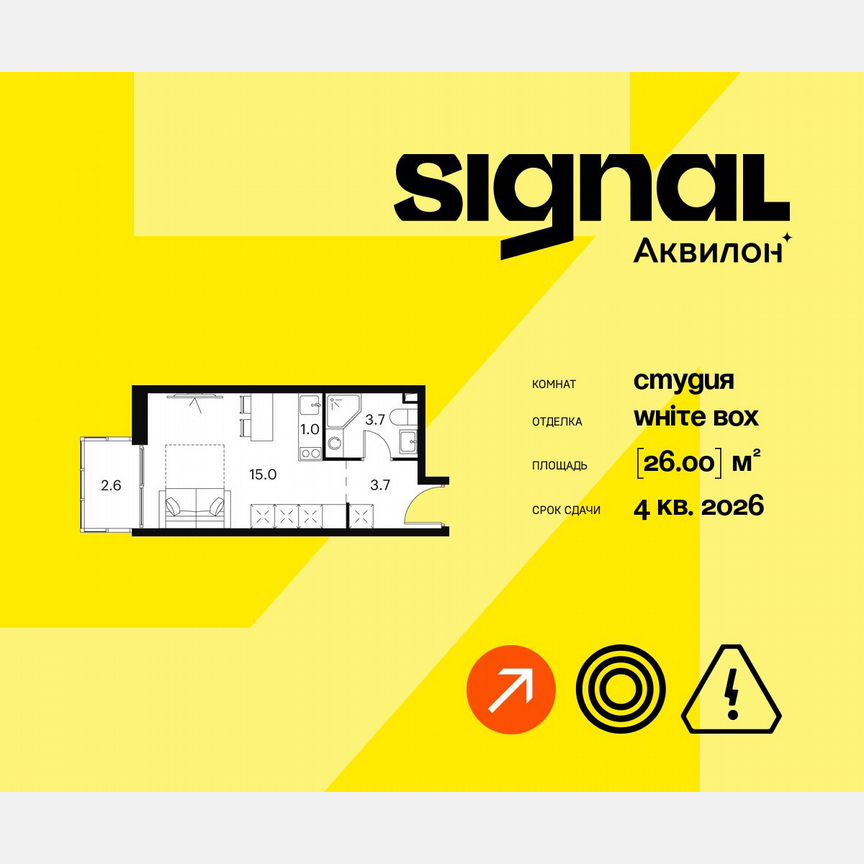 Апартаменты-студия, 26 м², 12/23 эт.