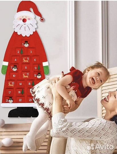 Адвент календарь
