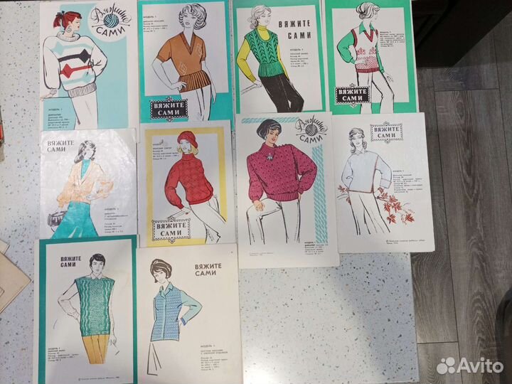 Журналы Вяжем сами СССР