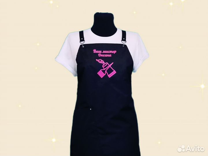 Фартук для колориста с логотипом