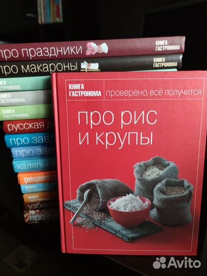 Серия книг 