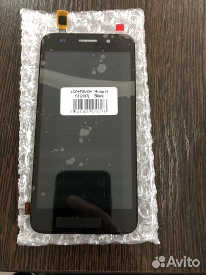 LCD дисплей для Huawei Y3 2017 5