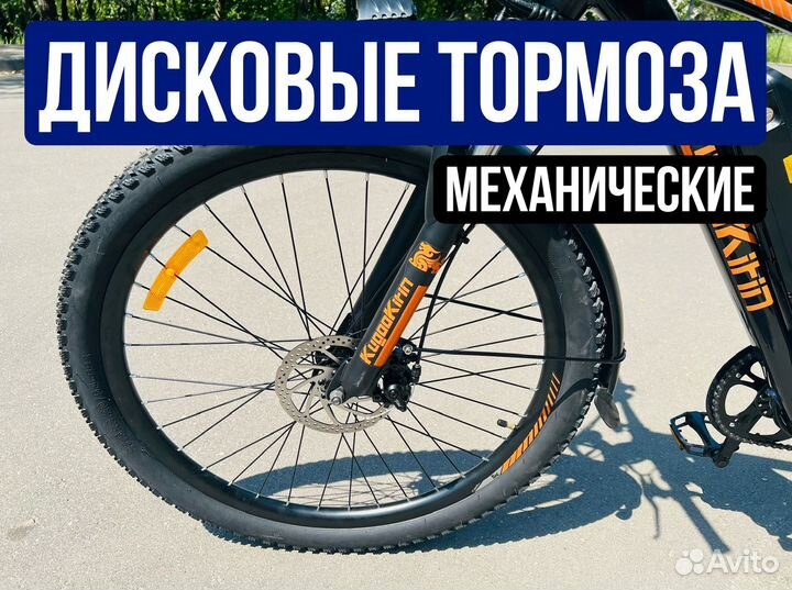 Kugoo V3 электровелосипед