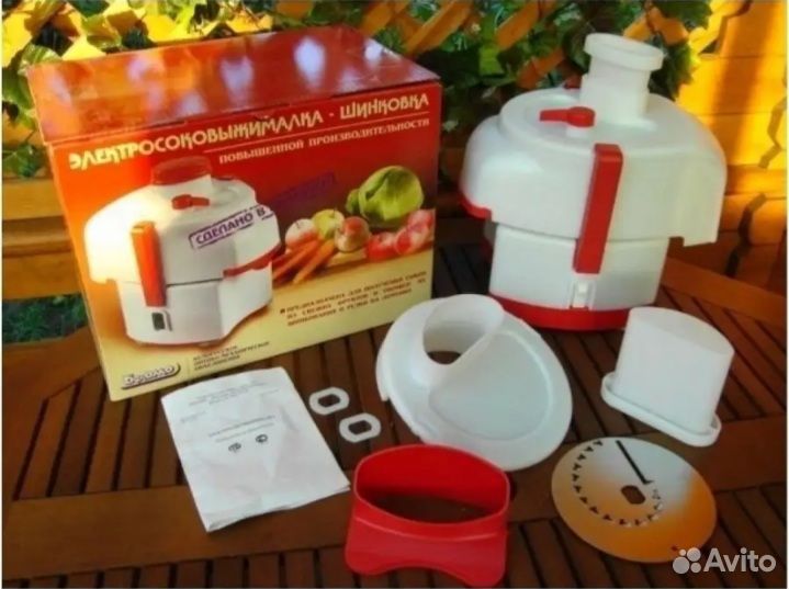 Соковыжималка