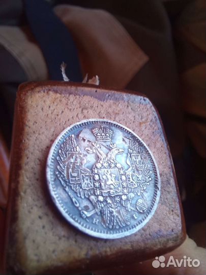 10 копеек 1848 спб HI