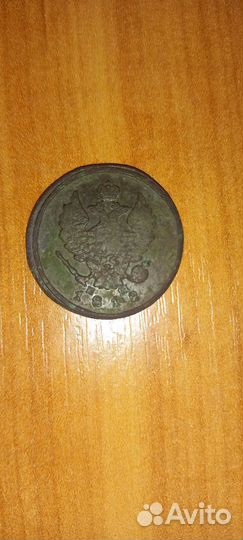 Монета 2 копейки 1812 год ем-мн