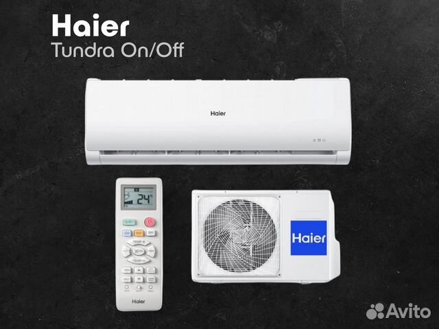 Сплит система новая купить в Самаре | Товары для дома и дачи | Авито