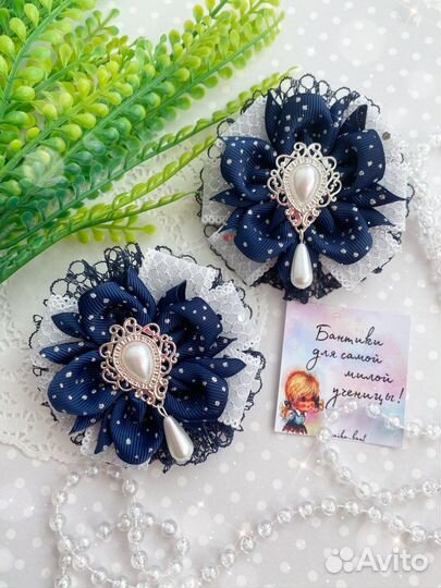 Школьные бантики ручной работы