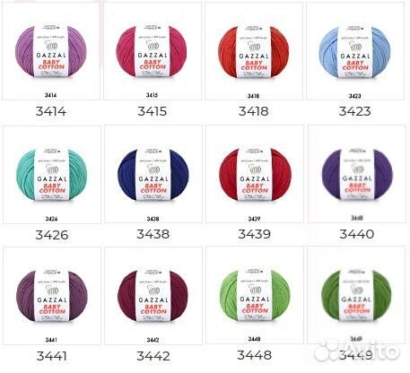 Пряжа Gazzal Baby cotton