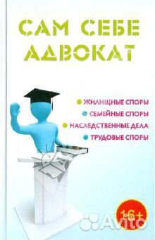Наследственные жилищные семейные споры