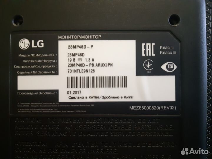 Монитор для компьютера 24 дюйма