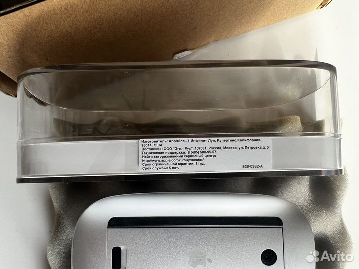 Мышь apple magic mouse a1296 3vdc